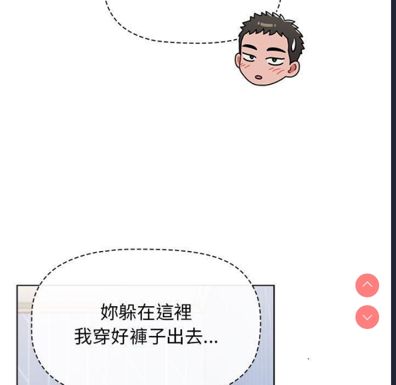 小孩子才做选择 – 韩国漫画