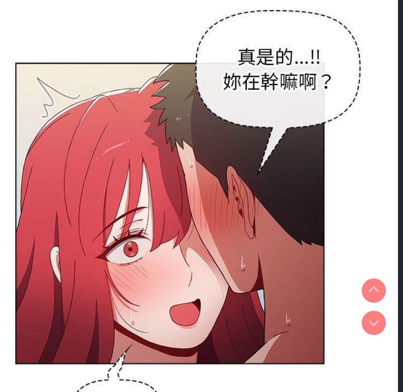 小孩子才做选择 – 韩国漫画