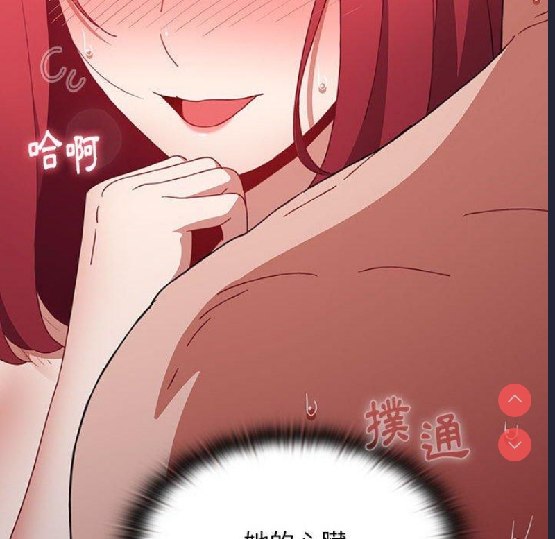 小孩子才做选择 – 韩国漫画