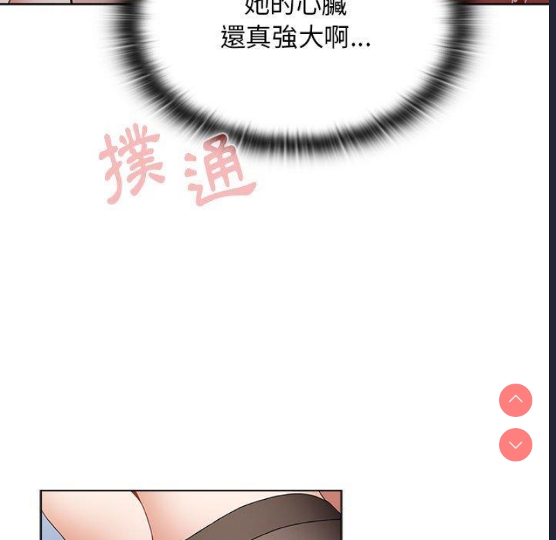 小孩子才做选择 – 韩国漫画