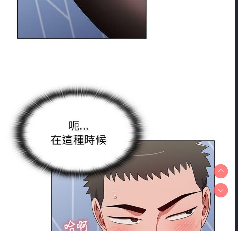 小孩子才做选择 – 韩国漫画