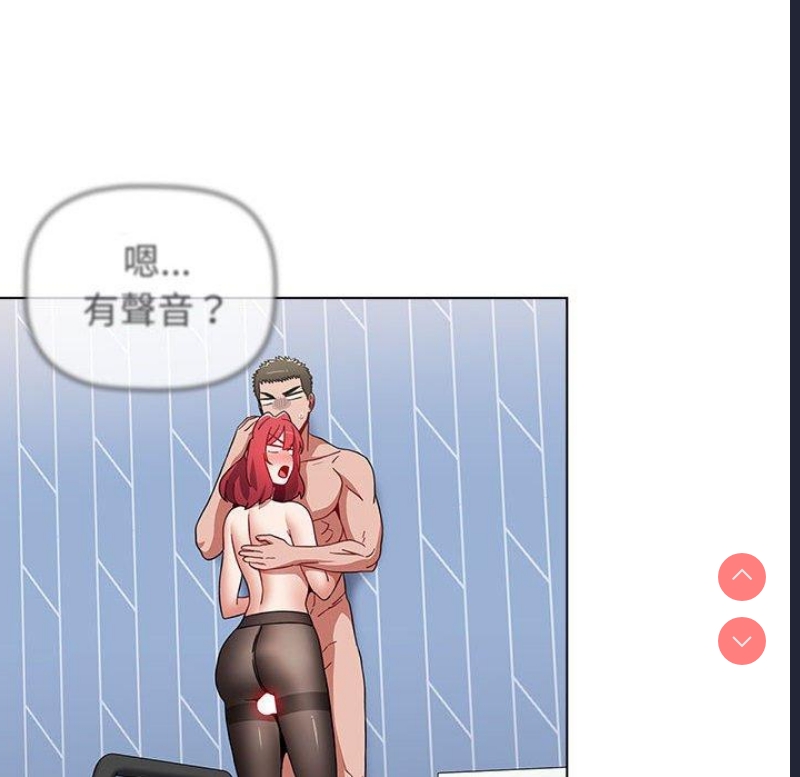 小孩子才做选择 – 韩国漫画