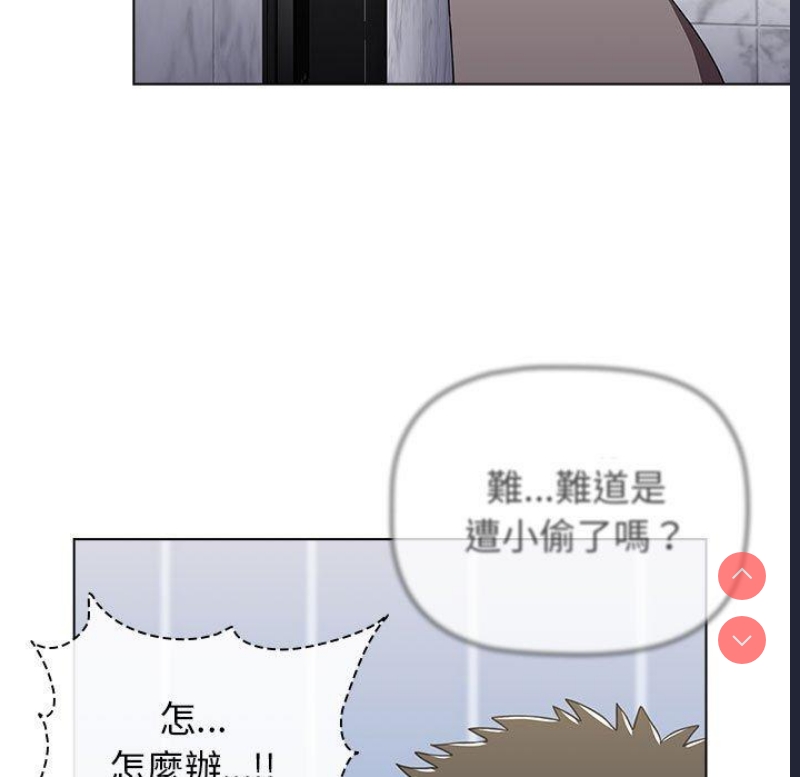 小孩子才做选择 – 韩国漫画
