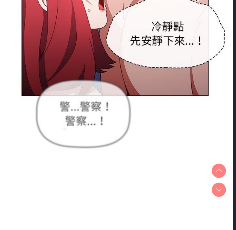 小孩子才做选择 – 韩国漫画
