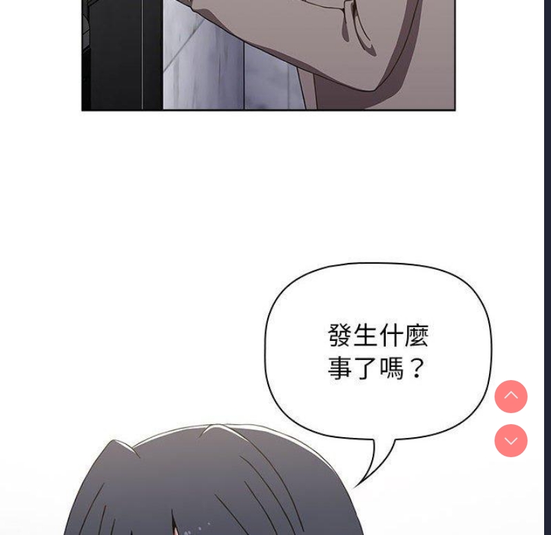 小孩子才做选择 – 韩国漫画