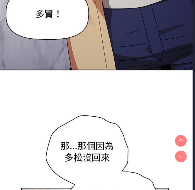 小孩子才做选择 – 韩国漫画