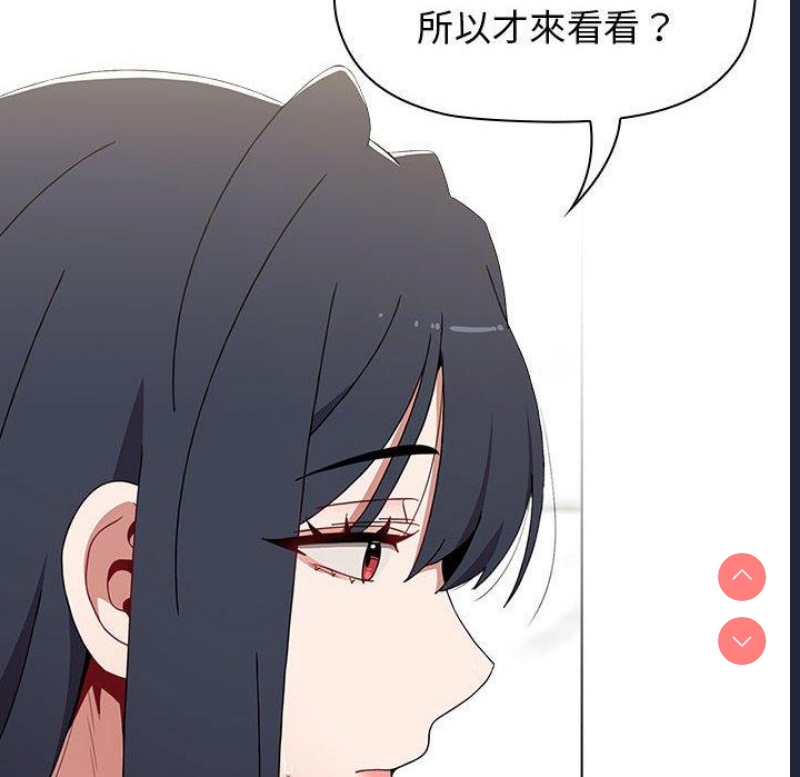 小孩子才做选择 – 韩国漫画