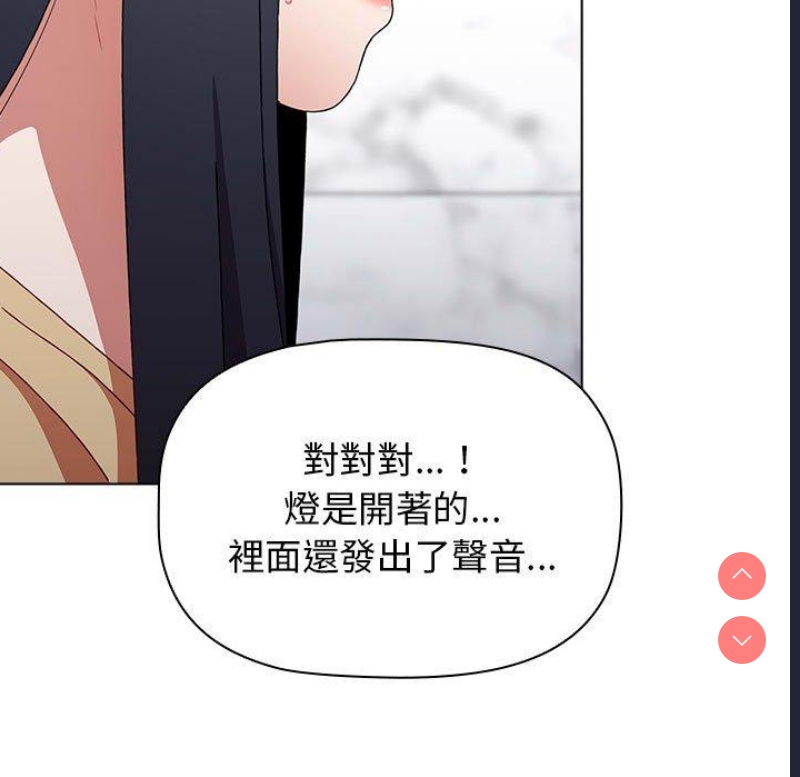 小孩子才做选择 – 韩国漫画
