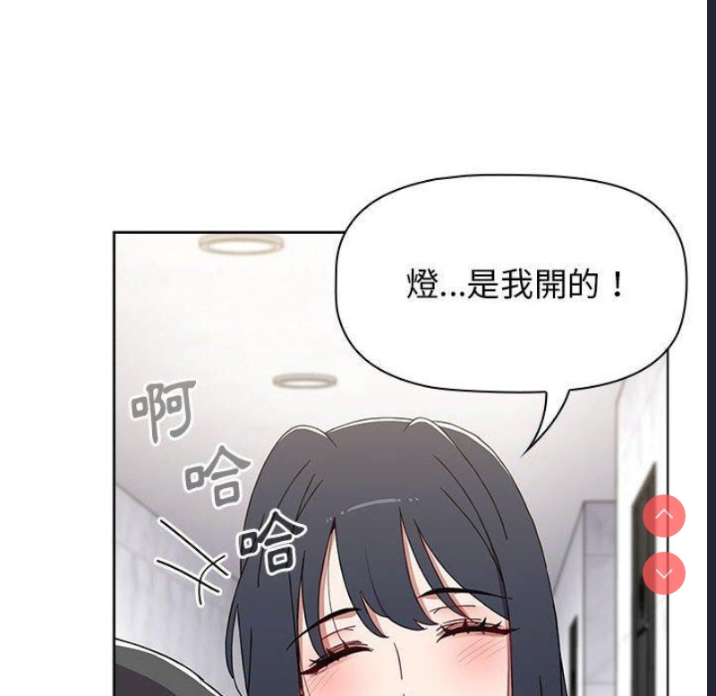 小孩子才做选择 – 韩国漫画