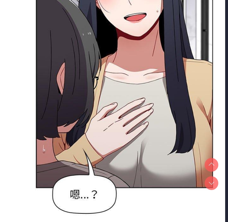 小孩子才做选择 – 韩国漫画