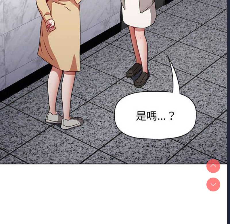 小孩子才做选择 – 韩国漫画