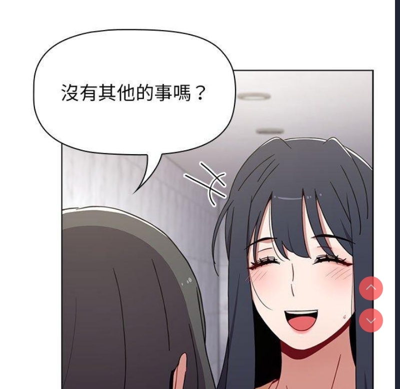 小孩子才做选择 – 韩国漫画