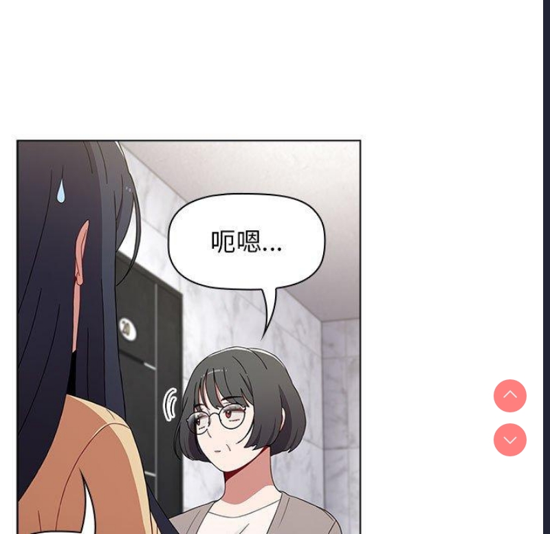 小孩子才做选择 – 韩国漫画
