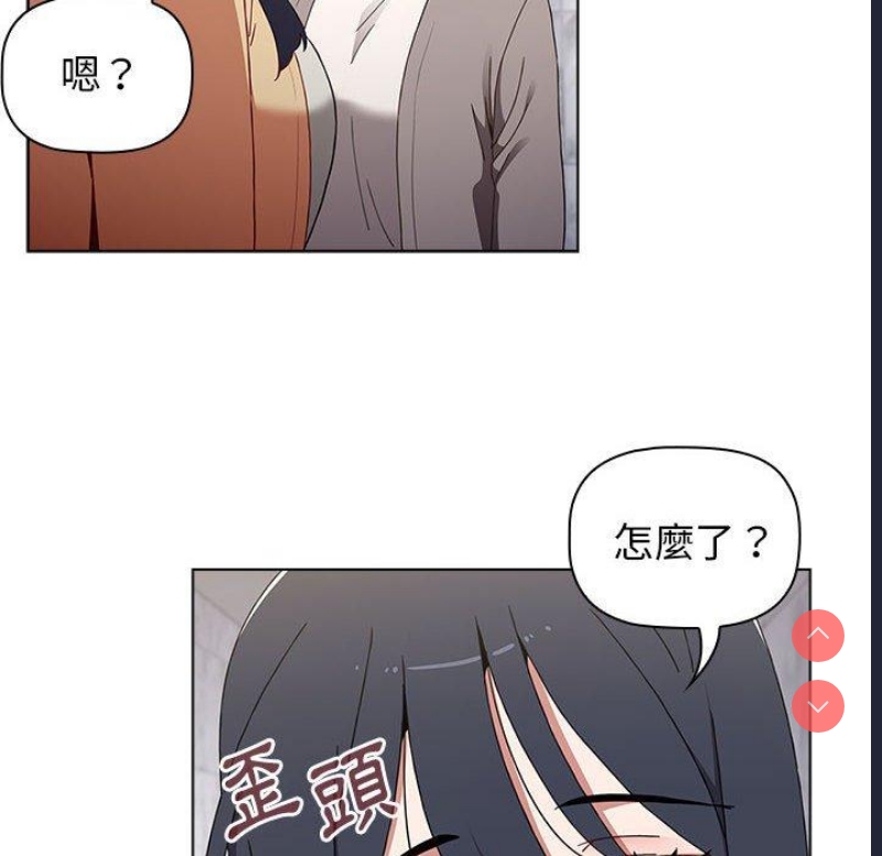 小孩子才做选择 – 韩国漫画