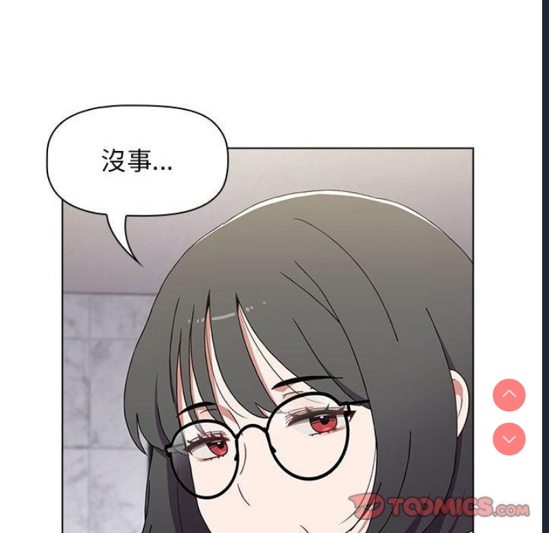 小孩子才做选择 – 韩国漫画