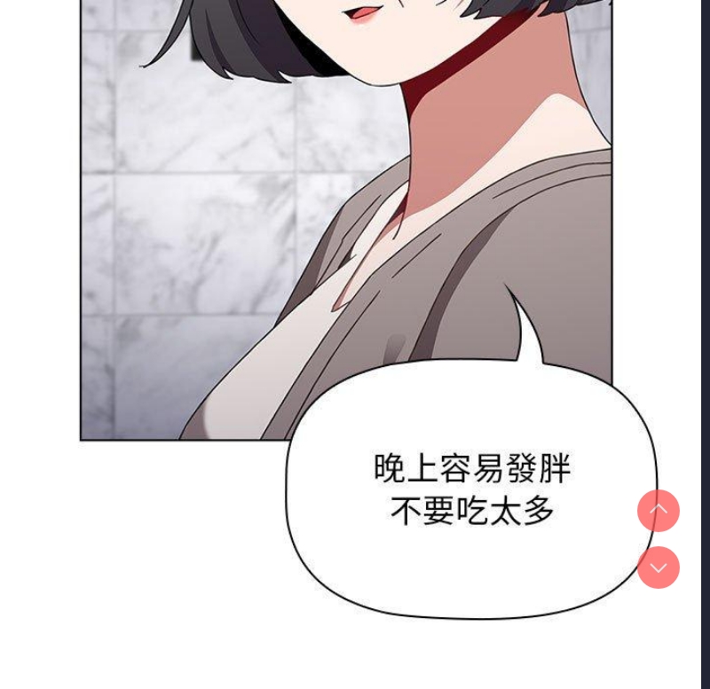 小孩子才做选择 – 韩国漫画