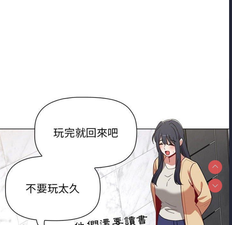 小孩子才做选择 – 韩国漫画