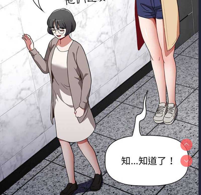 小孩子才做选择 – 韩国漫画