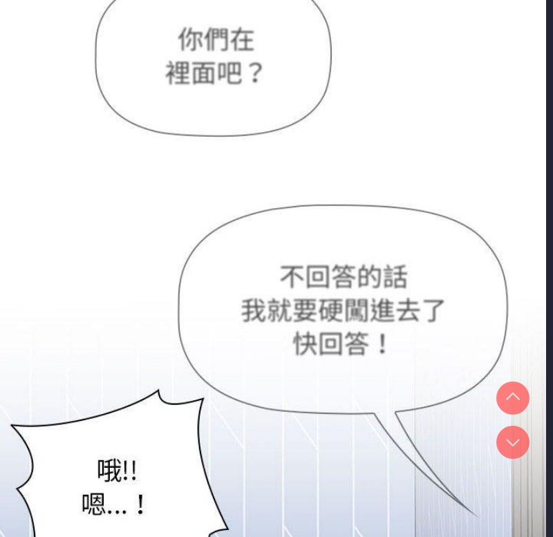 小孩子才做选择 – 韩国漫画