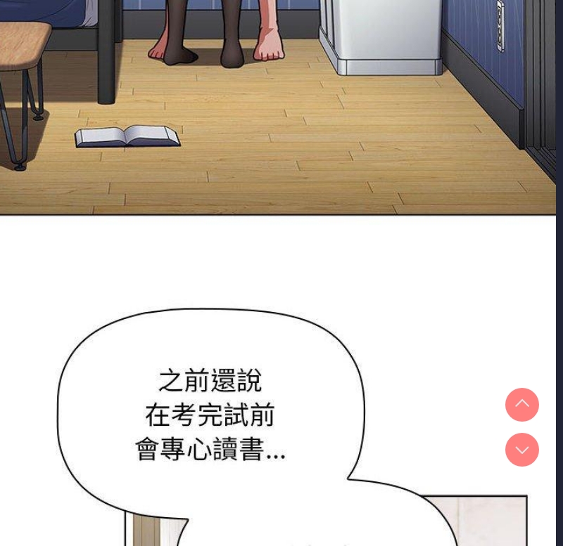 小孩子才做选择 – 韩国漫画