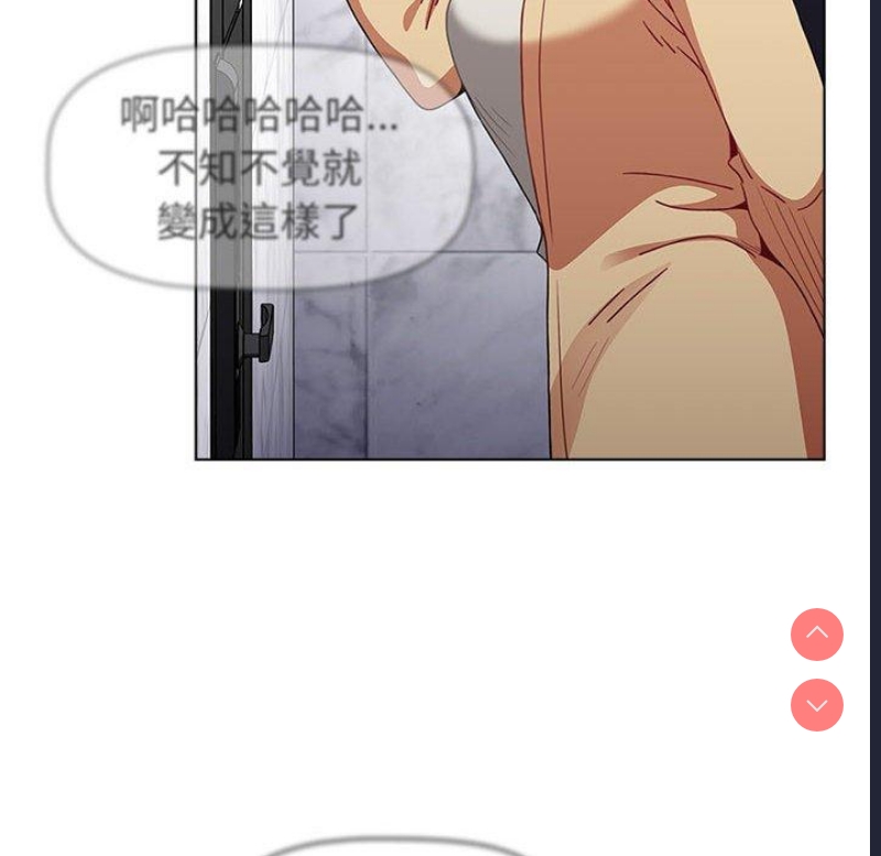 小孩子才做选择 – 韩国漫画