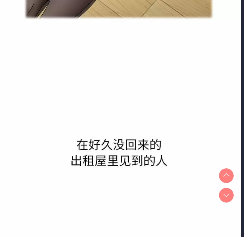 小孩子才做选择 – 韩国漫画