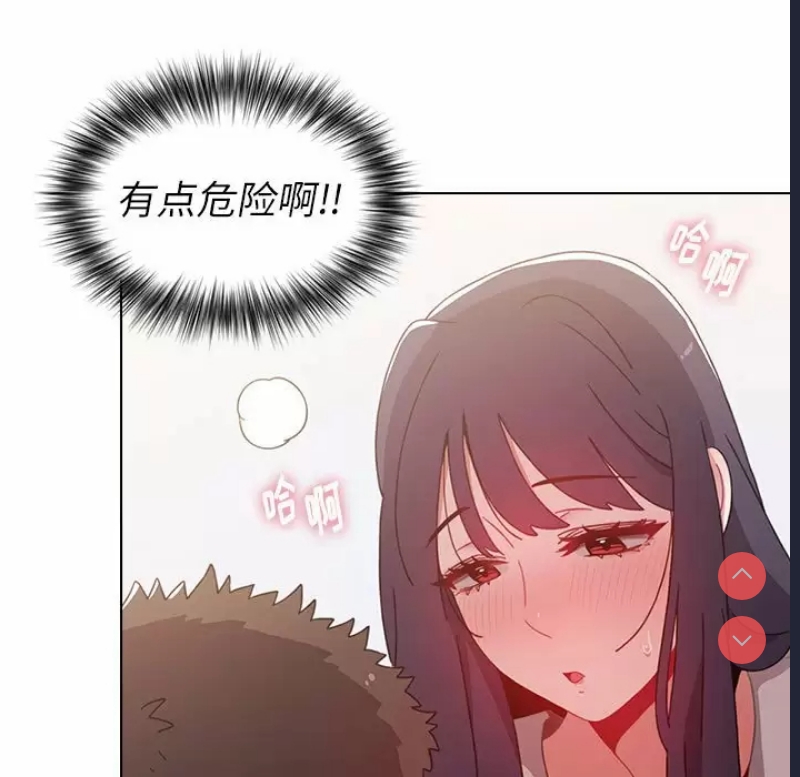 小孩子才做选择 – 韩国漫画