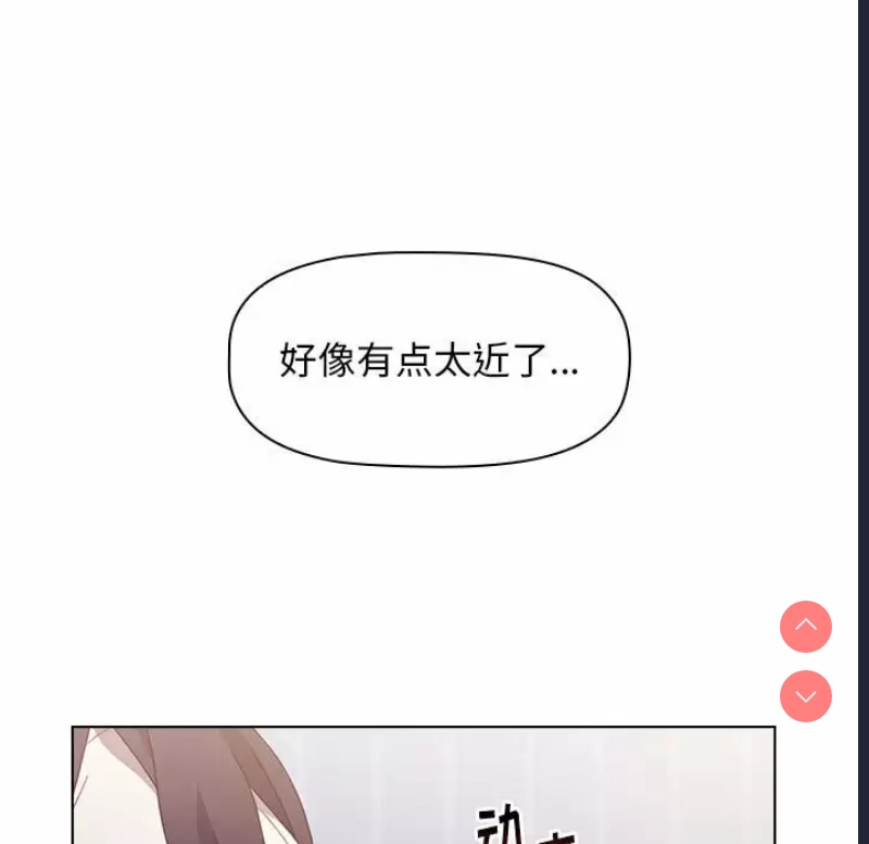 小孩子才做选择 – 韩国漫画