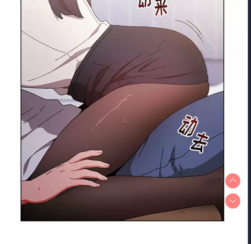 小孩子才做选择 – 韩国漫画
