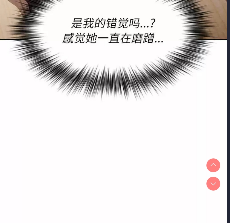 小孩子才做选择 – 韩国漫画