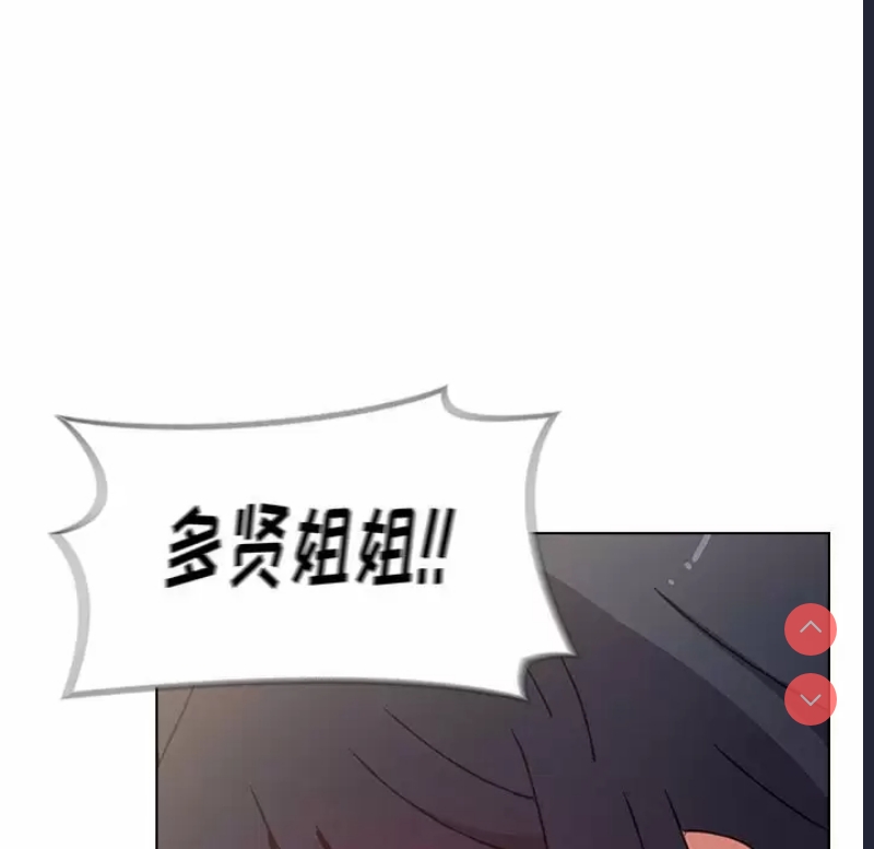 小孩子才做选择 – 韩国漫画