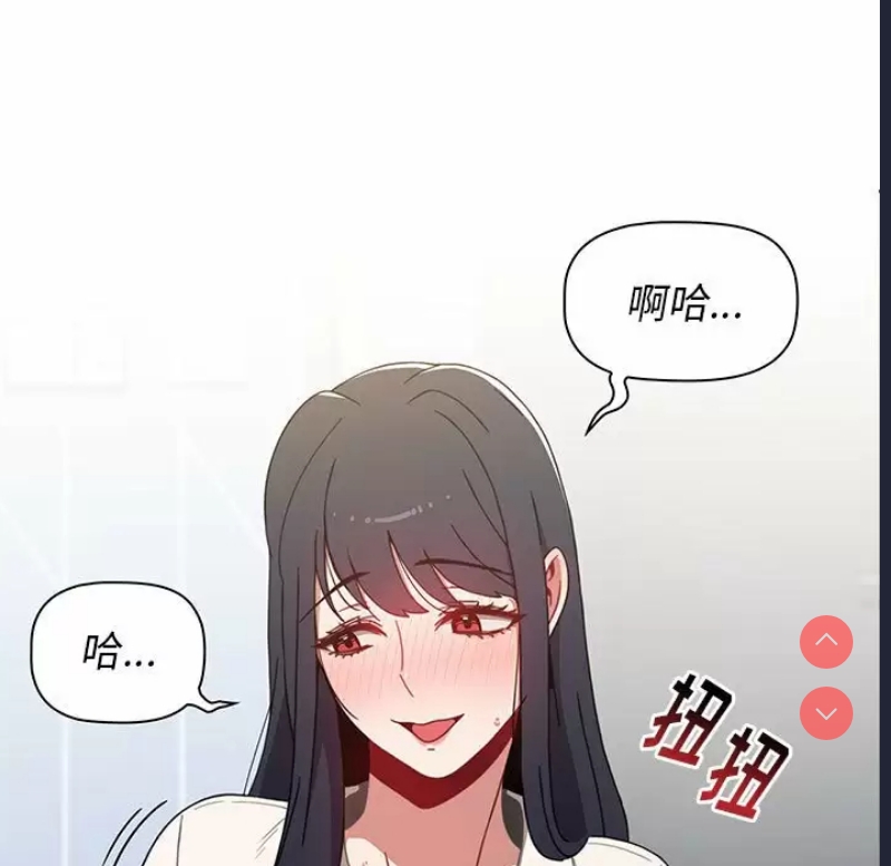 小孩子才做选择 – 韩国漫画
