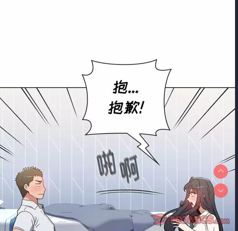 小孩子才做选择 – 韩国漫画