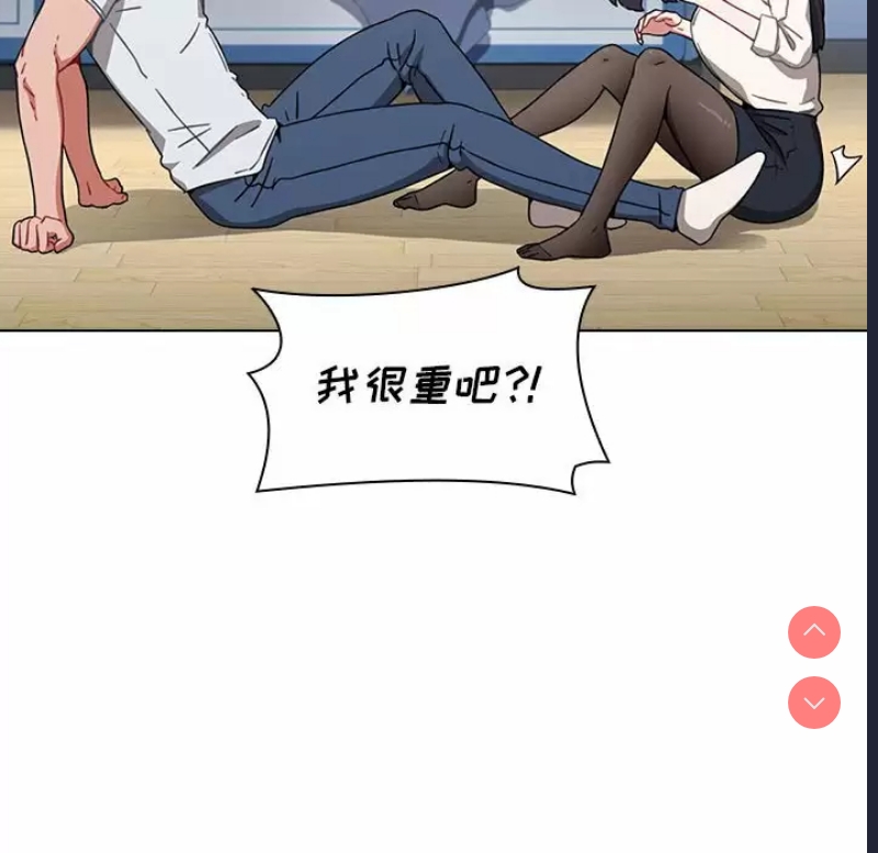 小孩子才做选择 – 韩国漫画