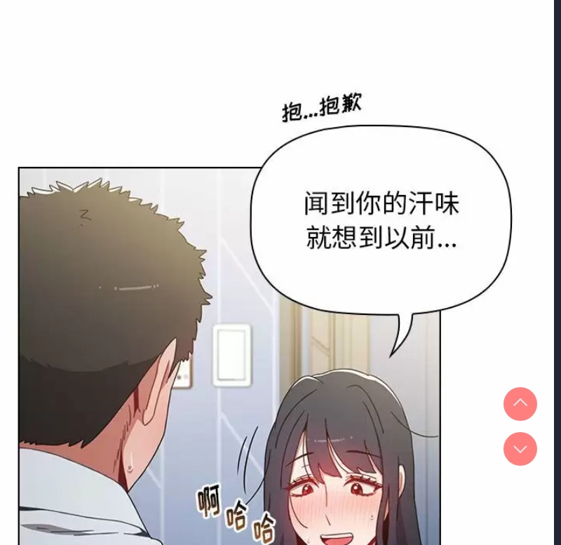 小孩子才做选择 – 韩国漫画