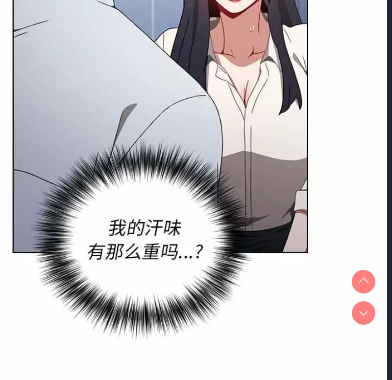小孩子才做选择 – 韩国漫画