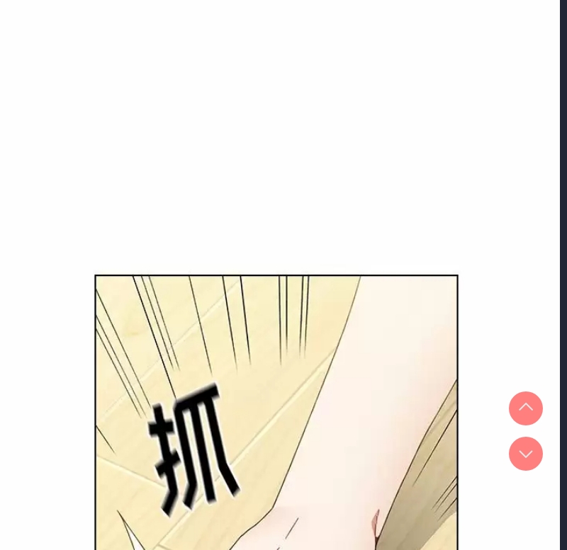 小孩子才做选择 – 韩国漫画