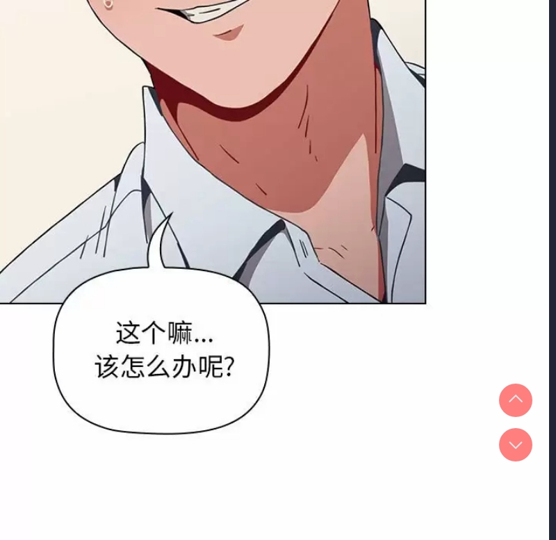 小孩子才做选择 – 韩国漫画