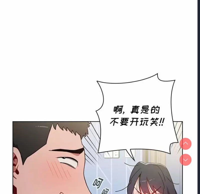 小孩子才做选择 – 韩国漫画
