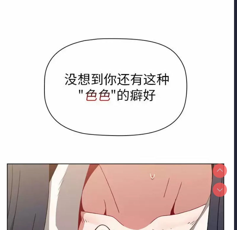 小孩子才做选择 – 韩国漫画