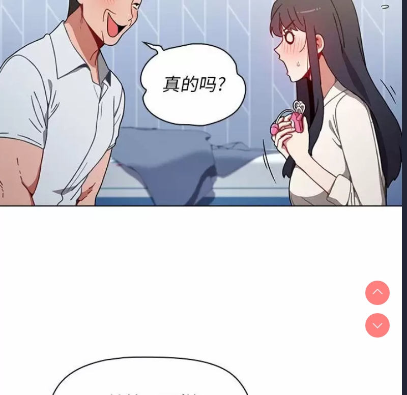 小孩子才做选择 – 韩国漫画
