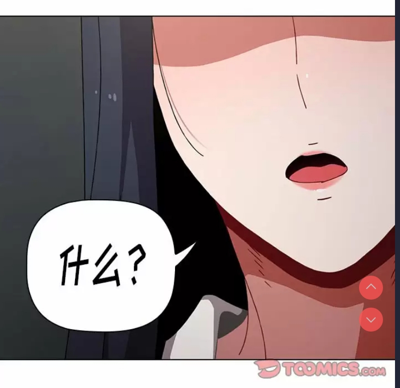 小孩子才做选择 – 韩国漫画