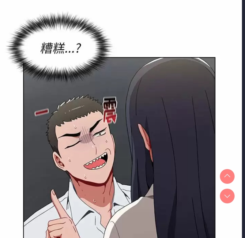 小孩子才做选择 – 韩国漫画