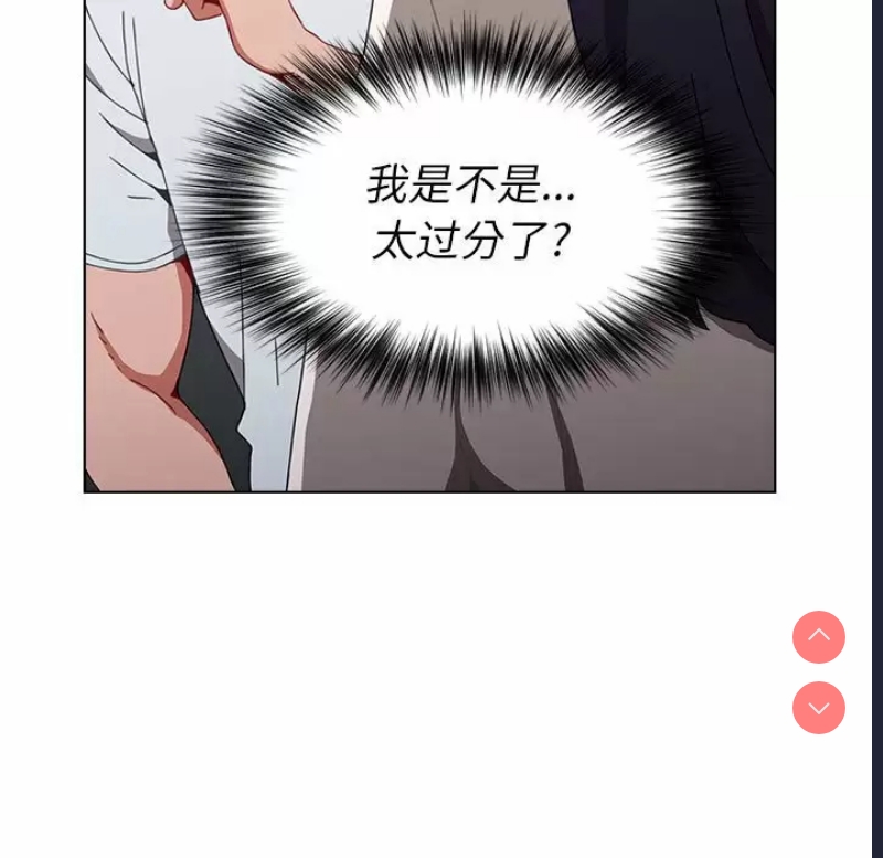 小孩子才做选择 – 韩国漫画