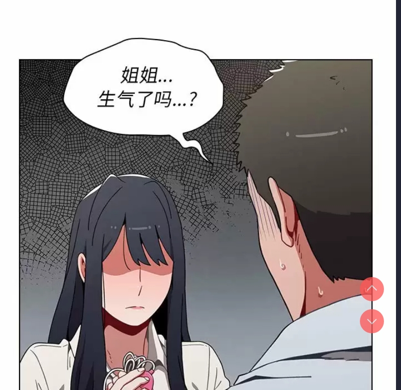 小孩子才做选择 – 韩国漫画