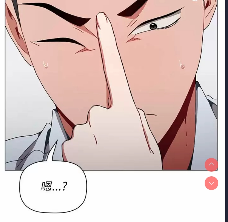 小孩子才做选择 – 韩国漫画