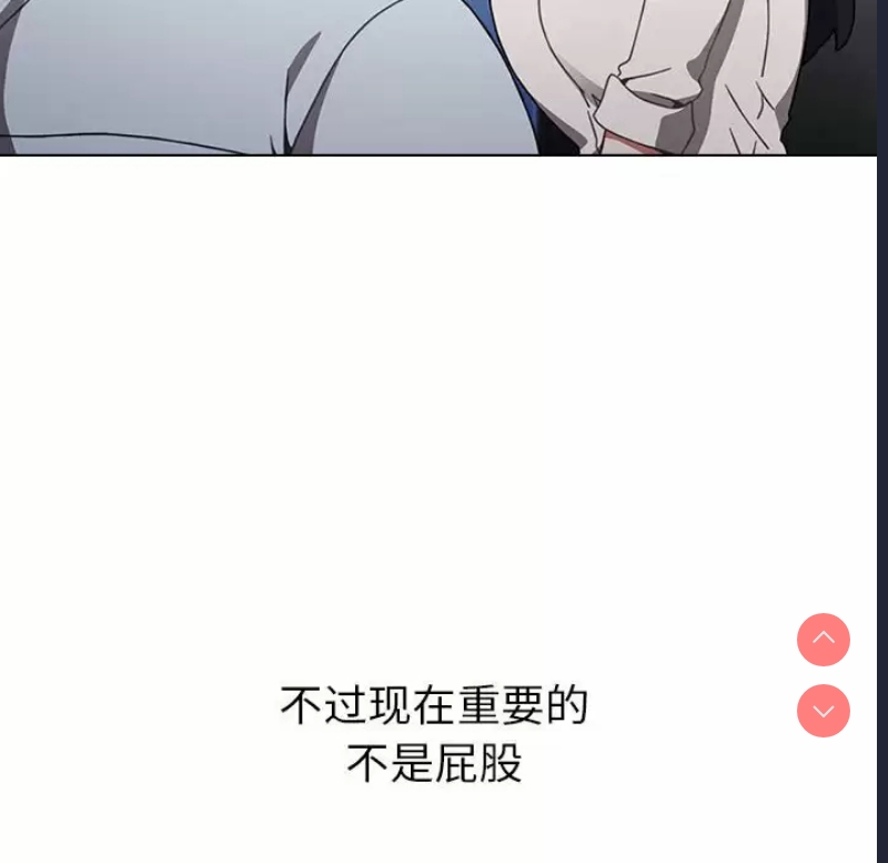 小孩子才做选择 – 韩国漫画