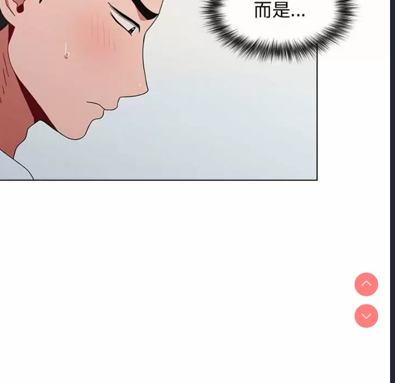 小孩子才做选择 – 韩国漫画