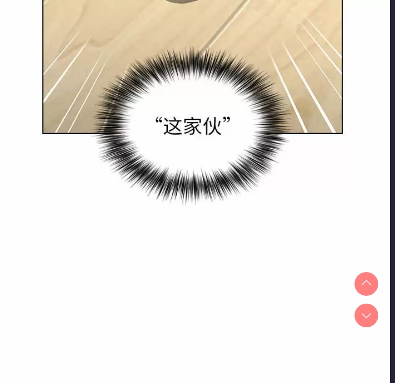 小孩子才做选择 – 韩国漫画