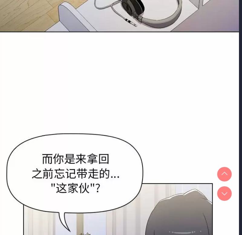 小孩子才做选择 – 韩国漫画